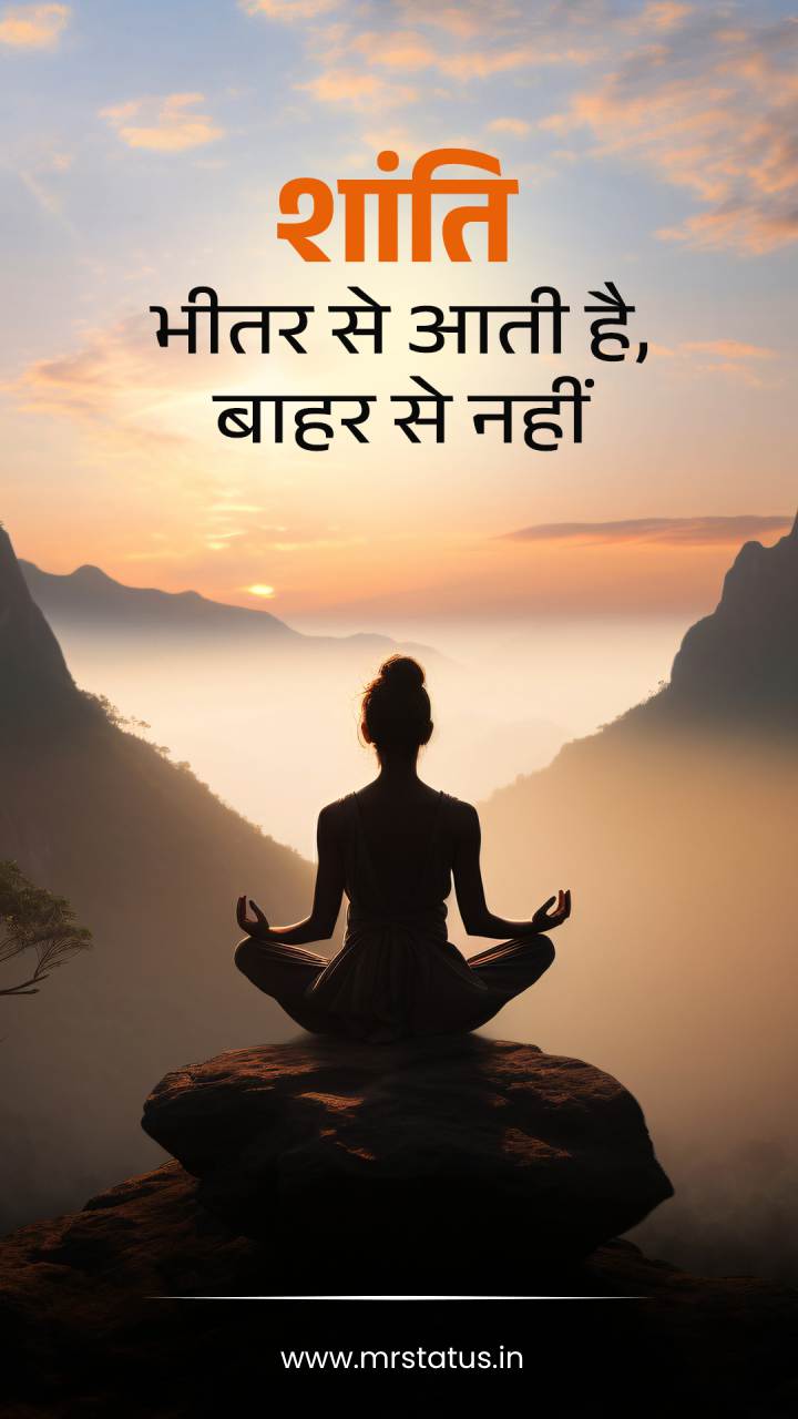 Download free status image